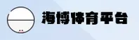海博体育(HBSY)官方网站 · 畅享激情赛事 · A3B7