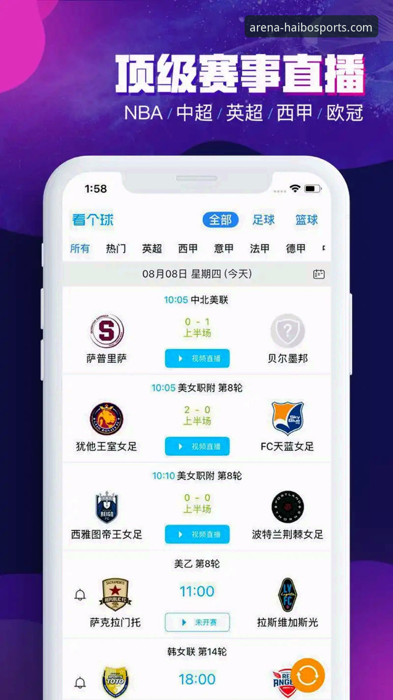 最新海博体育官方下载 海博体育平台最新官方下载详解:从入口到体验的全方位指南